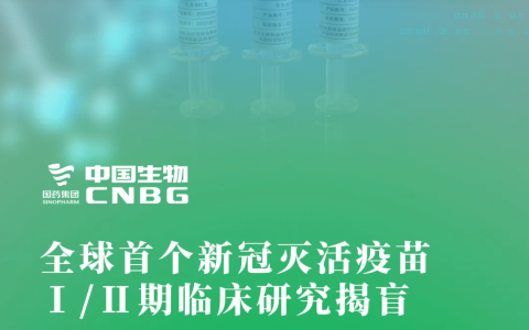 2009年疫情病毒揭秘：甲型H1N1流感病毒视频回顾