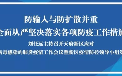 中国疫情后国门开放时间展望及策略分析