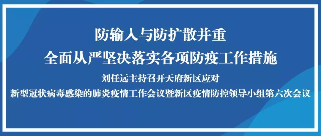 中国疫情何时正式落幕：科学防控与全球协作的探索