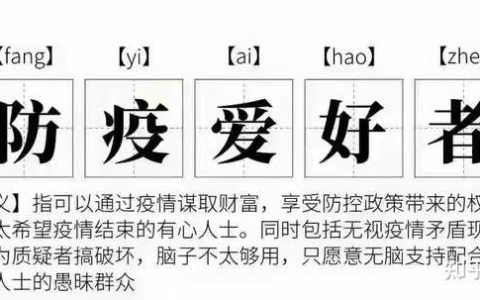 全球疫情最新数据消息：累计病例持续攀升，防控形势严峻