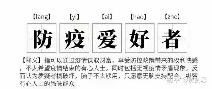 全球疫情最新数据消息：累计病例持续攀升，防控形势严峻