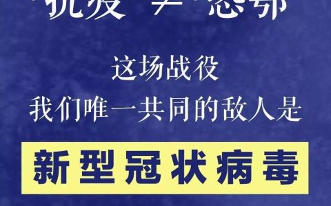 疫情最新数据分布图片揭示疫情态势