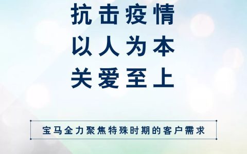 藁城疫情溯源：探究其开始的时间节点