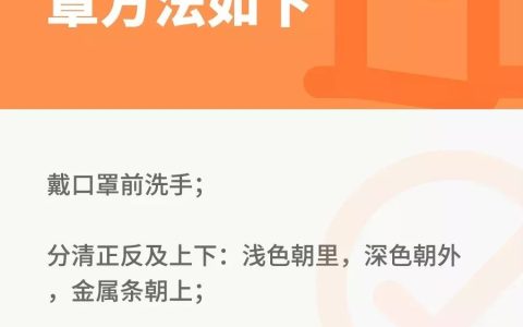 九几年疫情：回顾与反思