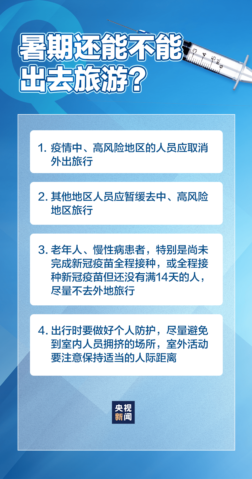 全球疫情数据排行榜：追踪疫情动态，共筑抗疫防线