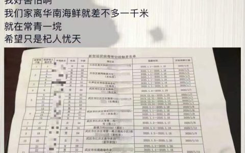 北京疫情解封时间：最新预测与解读