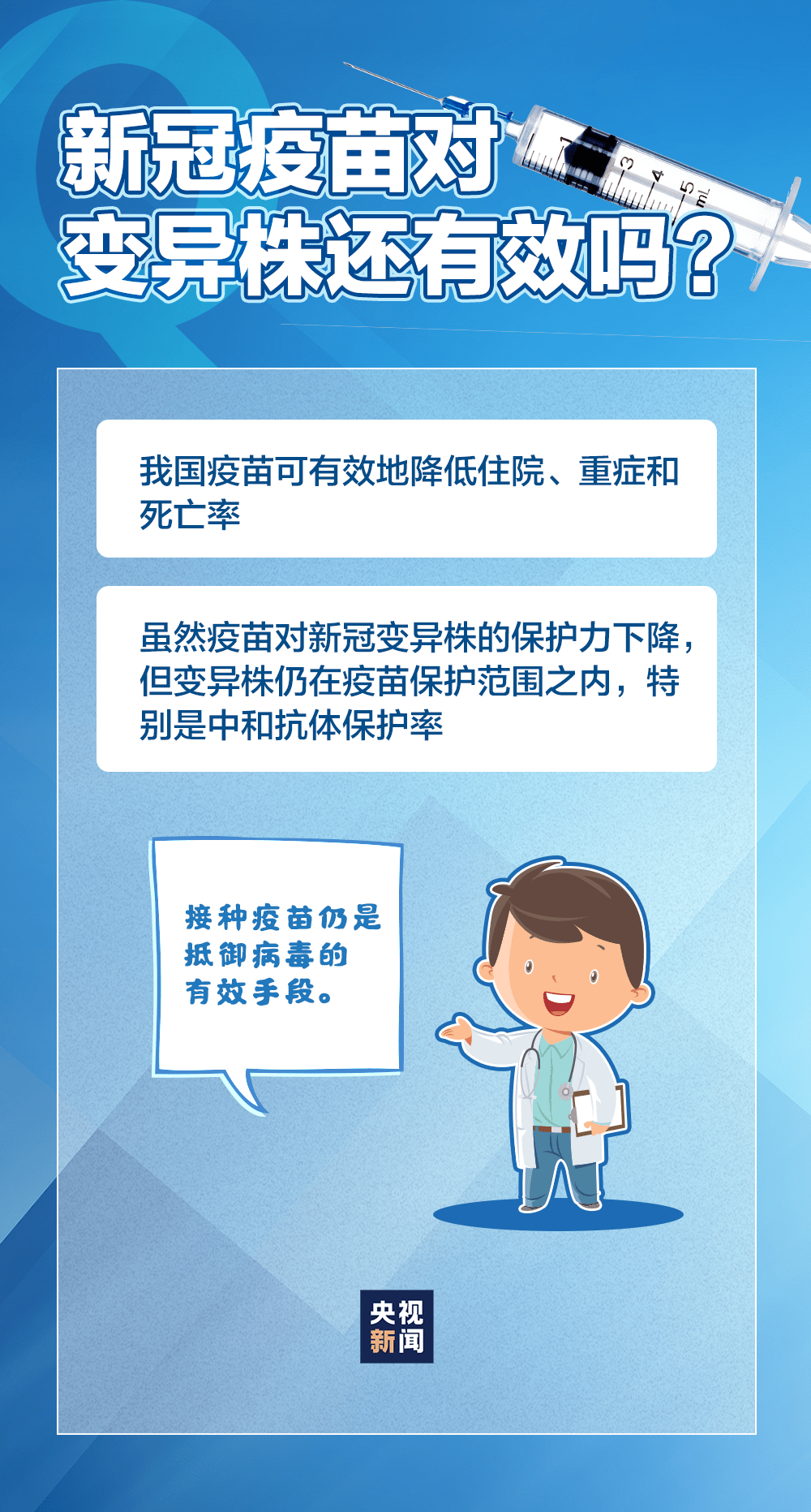 疫情溯源：2020年新冠病毒的全球爆发