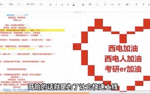 疫情时间线：从爆发到全球应对的轨迹解析