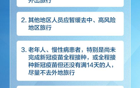 上一次全球疫情爆发，我们该如何铭记与反思