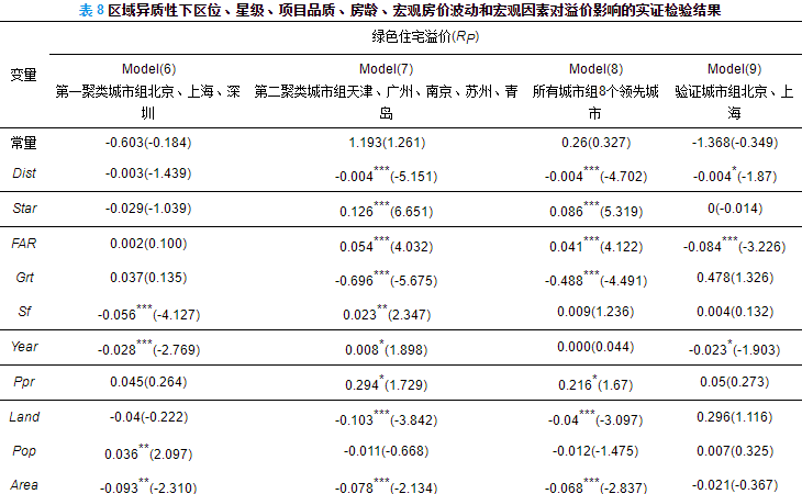 中国疫情最新数据：总数持续更新，防控措施不断加强