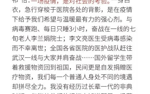 全球疫情最新数据实时更新，战“疫”形势持续关注