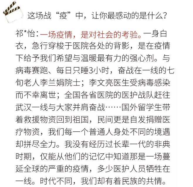 中国新冠疫情首次封城：2020年1月23日武汉封城背后的故事