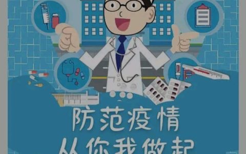 内蒙古疫情最新数据消息通告：齐心协力共抗疫情