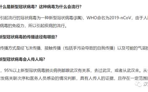 上海疫情爆发追踪：时间线上的重要节点