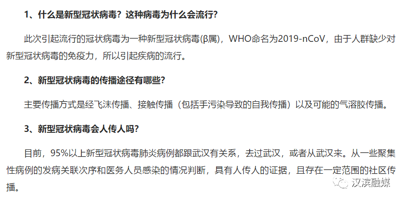 上海疫情爆发追踪：时间线上的重要节点