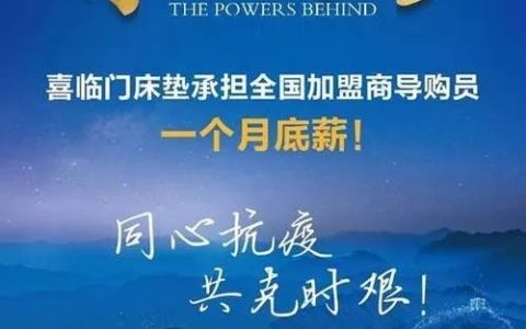 疫情何时结束：科学防控，共克时艰