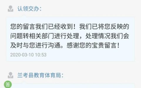 疫情那年开始：我们的挑战与成长