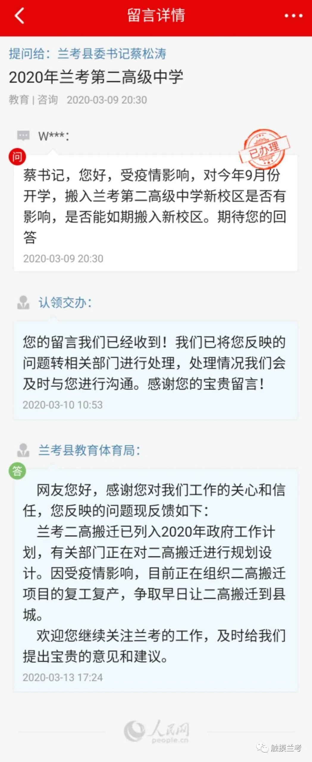 疫情那年开始：我们的挑战与成长