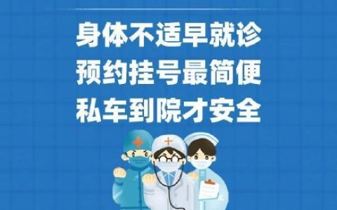 南京疫情全程回顾：从爆发到结束历时多少天？