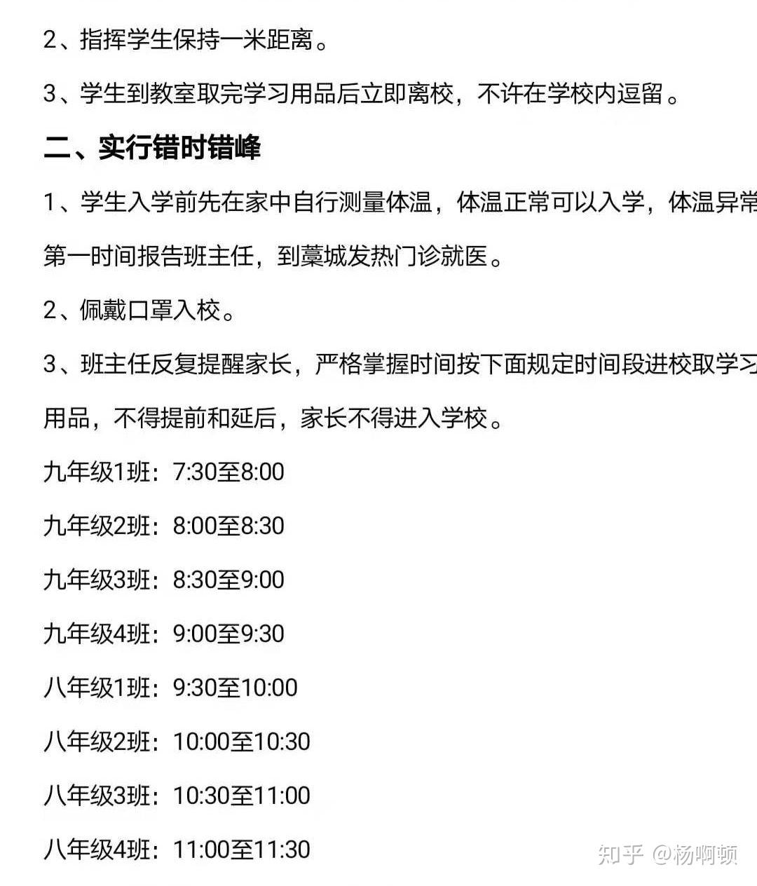 重庆疫情最新通报公告发布，疫情防控形势持续向好