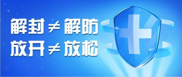 疫情最新数据消息列表：全球疫情动态一览