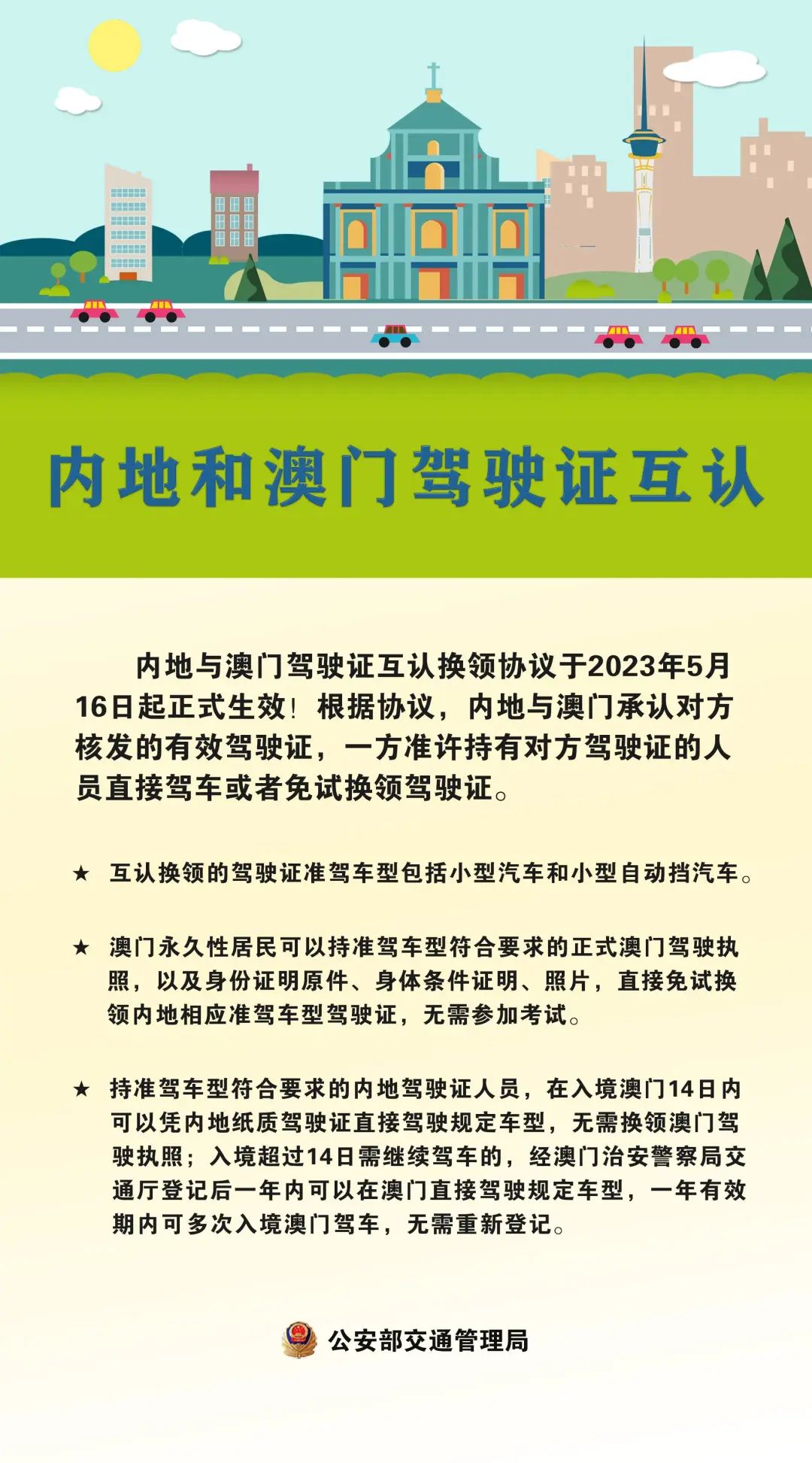 疫情何时解放：我国抗疫斗争的展望与期待