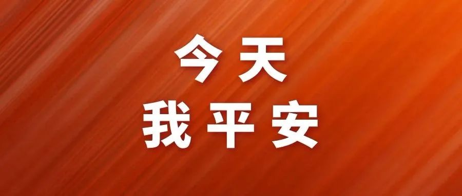 全球疫情最新排行表：战“疫”进行时，各国防控举措一览