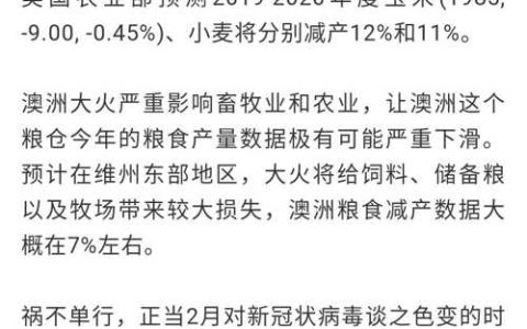 中国疫情封城历史回顾：从武汉封城看国家应急措施