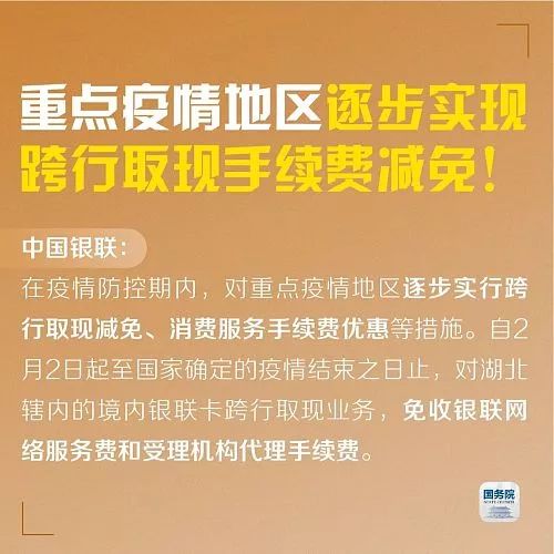 全国疫情防控最新通知：强化措施，筑牢防线