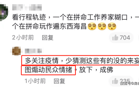 中国疫情最新动态：防控成果显著，疫苗接种持续推进