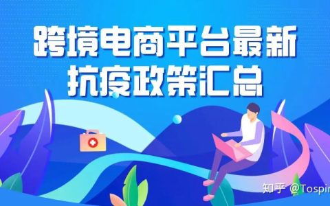 疫情结束时间的展望与期待