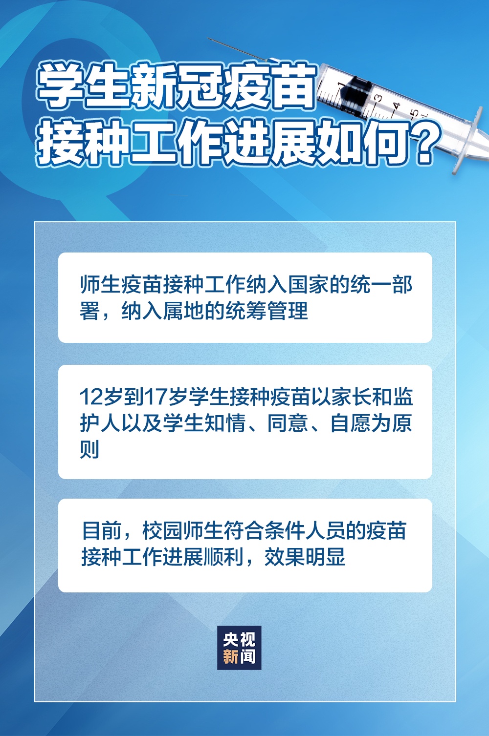 广东疫情速报：最新防控动态及应对措施