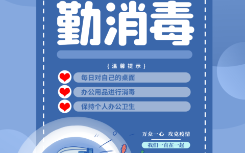 中国新冠疫情始末：揭秘病毒起源与防控历程