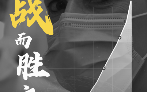 全球疫情最新数据：全球抗疫进入关键时期