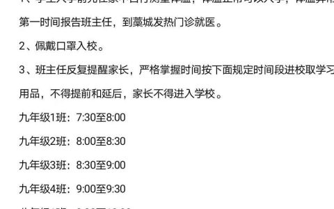 全球关注：新冠肺炎疫情结束时间预测与展望