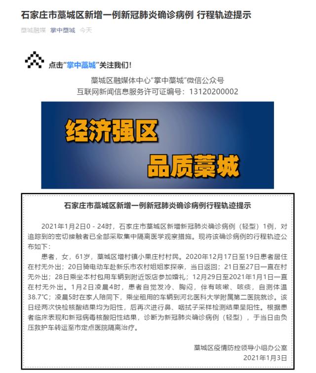 非洲疫情速度惊人：多因素交织下的挑战